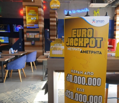 Το Eurojackpot μοιράζει απόψε 37 εκατ. ευρώ στους νικητές της πρώτης κατηγορίας – Στις 21:15 η κλήρωση για το μεγάλο έπαθλο