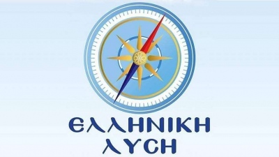 Ελληνική Λύση: Η αύξηση του ΦΠΑ σε είδη ευρείας κατανάλωσης αμέσως μετά τις ευρωεκλογές, είναι πολιτική εξαπάτηση της ΝΔ