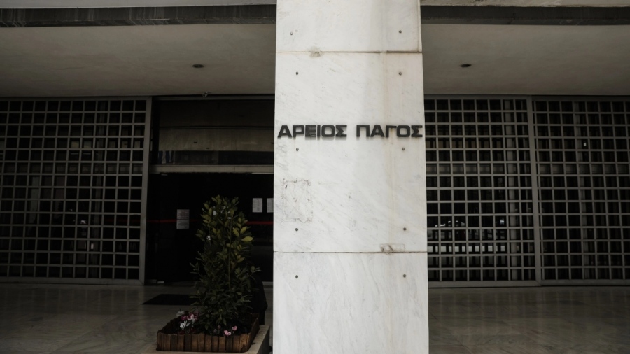 Απεβίωσε η πρώην αντιπρόεδρος του Αρείου Πάγου, Χρυσούλα Παρασκευά