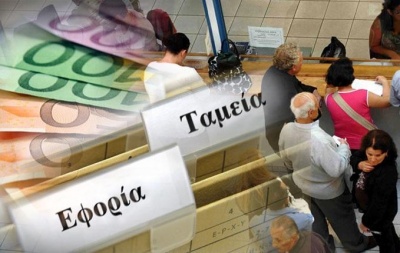 Σταδιακά η ένταξη στις 120 δόσεις – Δείτε πότε μπορούν να υποβάλλουν αιτήσεις έμποροι, επιστήμονες και αγρότες