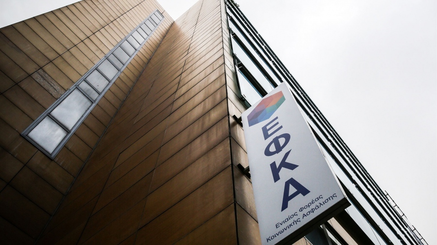 Καλλιθέα: Εμπρηστική επίθεση με γκαζάκια στα γραφεία του ΕΦΚΑ – Ζημιές στην είσοδο του κτιρίου