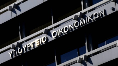 Στις 18:00 η νέα φορολοταρία του ΥΠΟΙΚ – 1.000 ευρώ για 1.000 τυχερούς