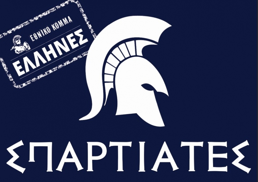 Σκληρή επίθεση κατά Μητσοτάκη από το Εθνικό κόμμα Έλληνες - «Η κυβέρνηση έτοιμη για το μεγάλο ξεπούλημα - Συνένοχος ή βλαξ»