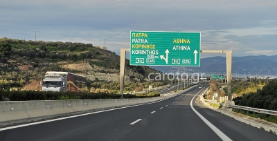 Γιατί τα σήματα στους αυτοκινητόδρομους είναι πράσινα ή μπλε; Η λογική πίσω από το χρώμα