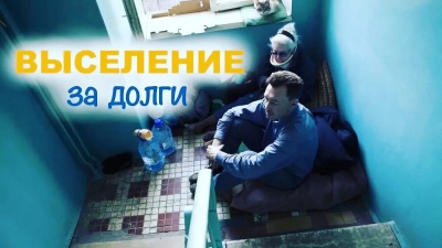 Τι ιστορία: Οκτώ εκατομμύρια Ουκρανοί μπορεί να χάσουν ακαριαία τα σπίτια τους