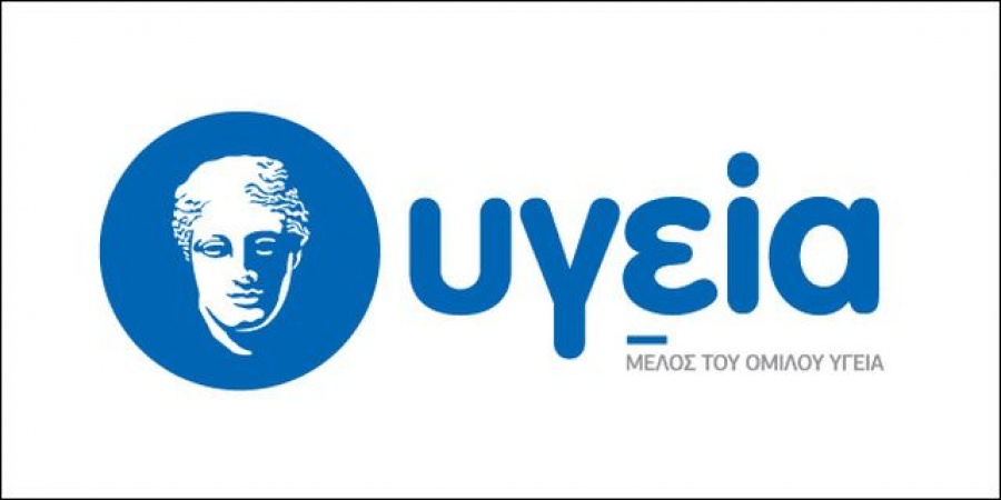 Υγεία: Αγορά 8.566.007 μετοχών από την Hellenic Healthcare, λόγω ολοκλήρωσης του squeeze- out