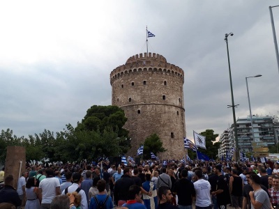Συγκέντρωση Μακεδόνων για την ονομασία της πΓΔΜ στον Λευκό Πύργο - Πορεία διαμαρτυρίας στα γραφεία των ΣΥΡΙΖΑ ΑΝΕΛ