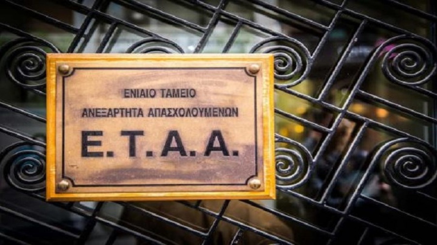 Στον αέρα οι υγειονομικές και προνοιακές παροχές για χιλιάδες ασφαλισμένους στο ΕΤΑΑ