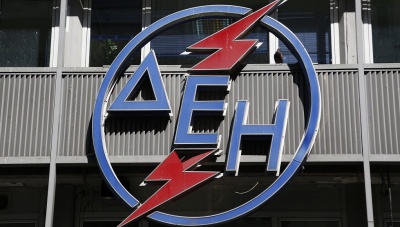 Η σύνθεση του ΔΣ  ΔΕΗ- Νέο μέλος η Δέσποινα Δοξάκη - Παραμένει CEO ο Παναγιωτάκης