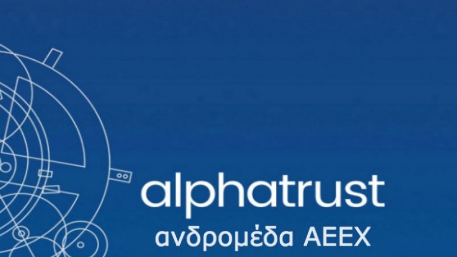 AlphaTrust Ανδρομέδα: Στα 12,29 εκατ. ευρώ το μετοχικό κεφάλαιο μετά την έκτακτη αύξηση κεφαλαίου