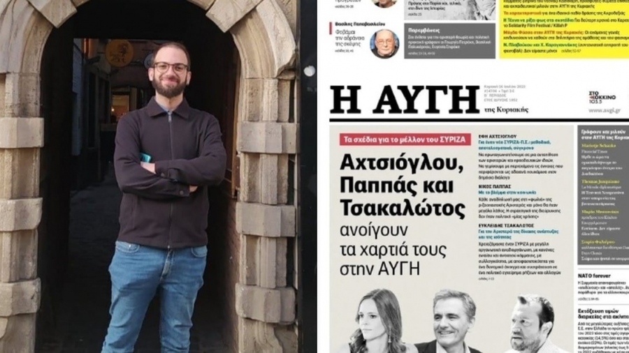 ΣΥΡΙΖΑ: Διοχετεύεται στον κομματικό μηχανισμό το χάσμα - Παραιτήθηκε ο Διευθυντής της Αυγής Σ. Ραπανάκης