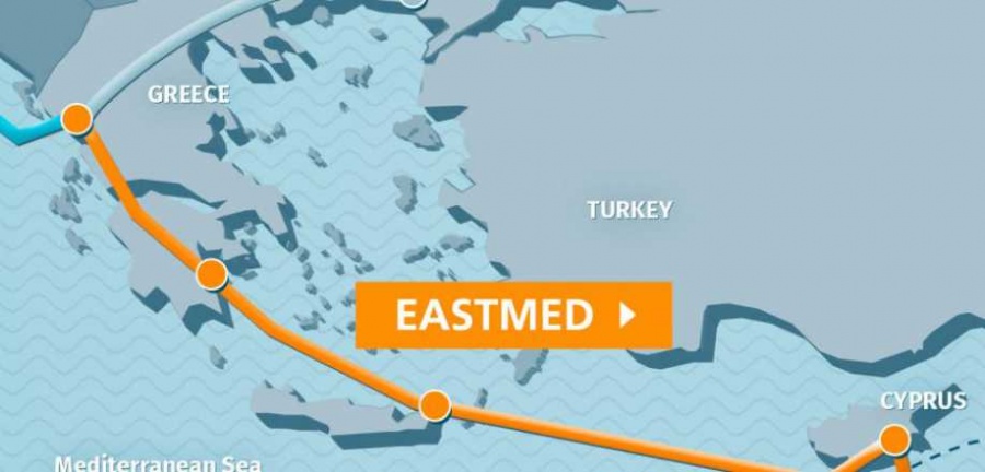 Τα οφέλη και η στρατηγική σημασία του αγωγού EastMed για την Ελλάδα