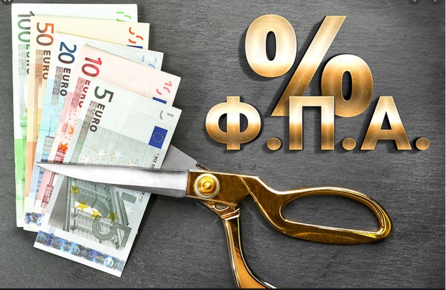 Μονιμοποιείται ο χαμηλός ΦΠΑ 13% σε τουρισμό, μεταφορές, καφέ, κινηματογράφους, θέατρα