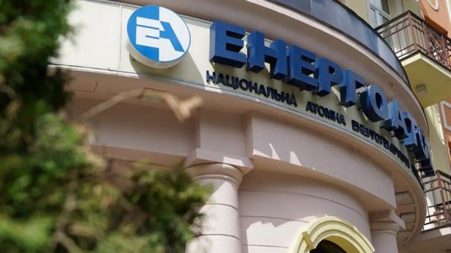 Το Εθνικό Γραφείο Καταπολέμησης της Διαφθοράς στην Ουκρανία διερευνά την Energoatom, στο στόχαστρο και ο Zelensky