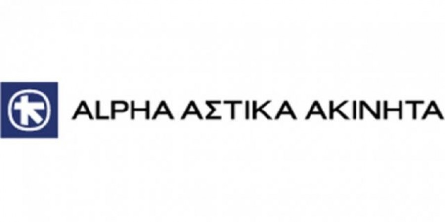 Alpha Αστικά Ακίνητα: Υπεύθυνος οικονομικών καταστάσεων ο Α. Ζαπάντης