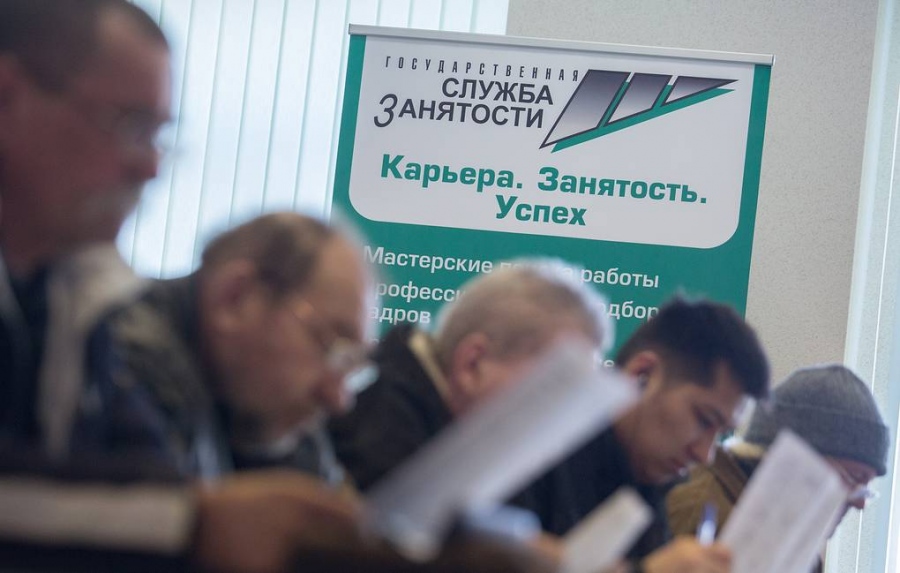 Ρωσία: Η ανεργία μειώθηκε κατά 20% τα τελευταία έξι χρόνια