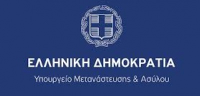 Καθορίστηκαν οι τελικές χωροθετήσεις των δομών σε Μαλακάσα, Σέρρες και Θερμοπύλες