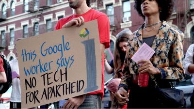 Google: Απέλυσε υπάλληλό της επειδή φώναξε ... «Λευτεριά στην Παλαιστίνη» σε τεχνολογικό συνέδριο