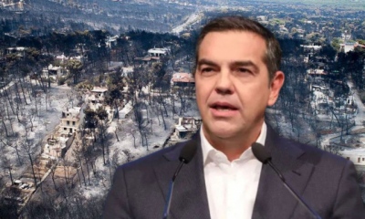 Οργή εγκαυματιών από το Μάτι για την «Ιθάκη»: Κανένα συγχωροχάρτι στον Τσίπρα, ανίκανος, εξαπάτησε και συγκάλυψε εγκλήματα