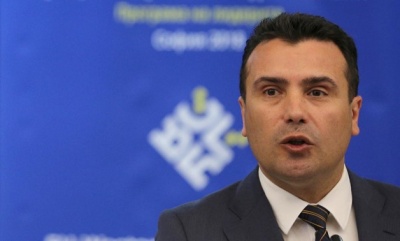 Zaev: Επιτεύχθηκε με την Ελλάδα ένας καλός συμβιβασμός – Πλήρης αναγνώριση μακεδονικής ταυτότητας
