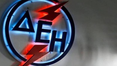 ΔΕΗ: «Παγώνει» η επιβάρυνση των καταναλωτών για το τέλος προμηθευτών ΑΠΕ