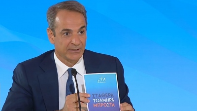 Μητσοτάκης: H ΝΔ να είναι πολύ ισχυρή μετά τις ευρωεκλογές - Ο Κασσελάκης να καταθέσει το Πόθεν Έσχες του