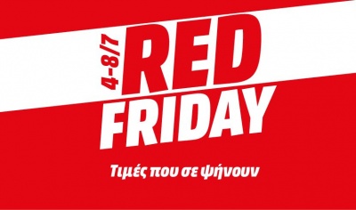Για 4 ημέρες στη Media Markt RED FRIDAY με τιμές BLACK FRIDAY