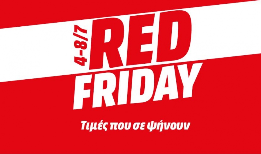 Για 4 ημέρες στη Media Markt RED FRIDAY με τιμές BLACK FRIDAY