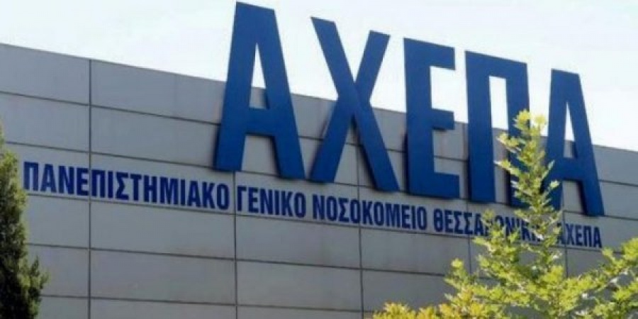 Θεσσαλονίκη: Ύποπτο κρούσμα κορωνοϊού στον Εύοσμο