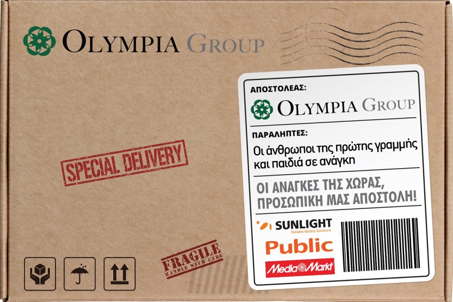 Όμιλος Olympia: Δωρεά 2 εκατ. σε σχολεία και νοσοκομεία για την αντιμετώπιση του COVID 19