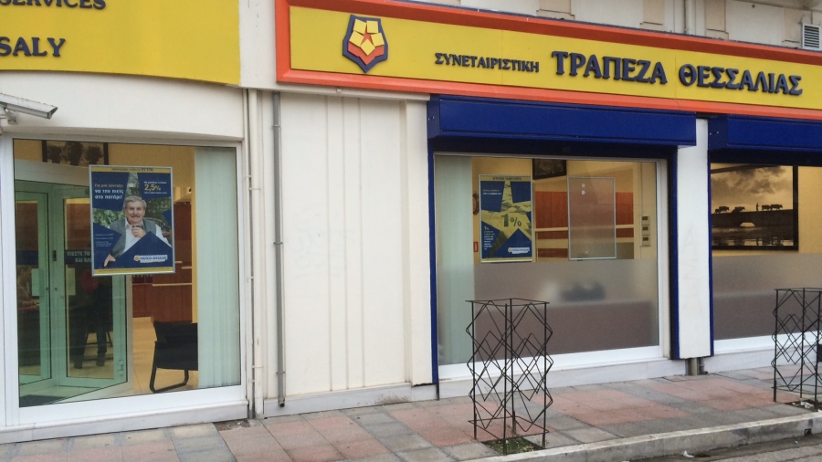 Παρουσία της Συνεταιριστικής Τράπεζας Θεσσαλίας στα Social Media