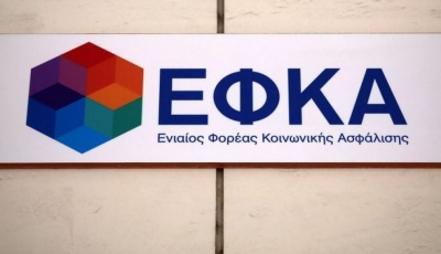 e-ΕΦΚΑ: Οι ημερομηνίες καταβολής των συντάξεων Νοεμβρίου
