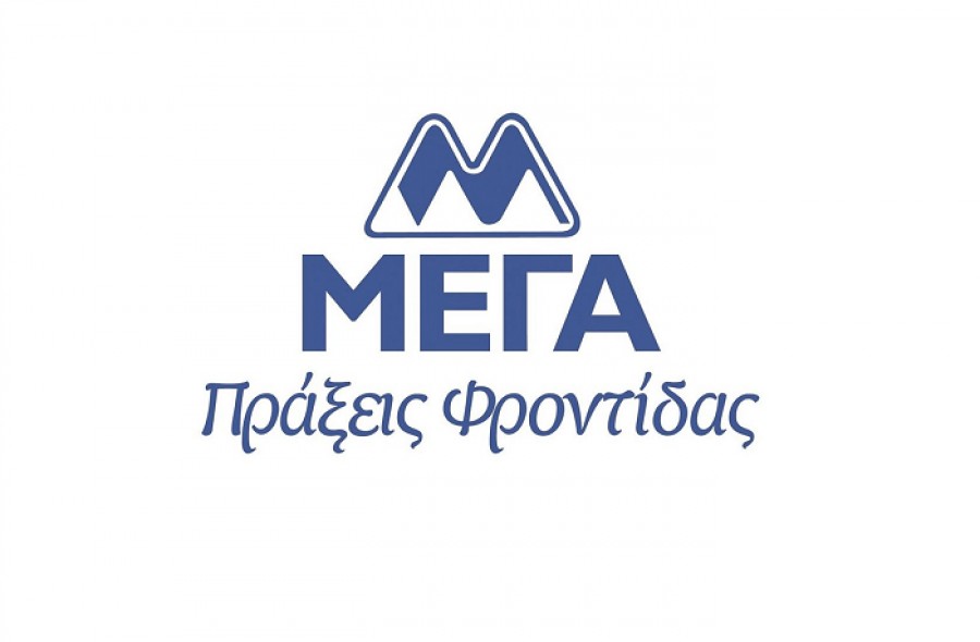 Δωρεά 200.000 χειρουργικών μασκών ΜΕΓΑ σε πάνω από 110 γηροκομεία της Αττικής