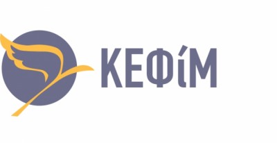 ΚΕΦίΜ:  Ποιες είναι οι αιτίες της αποβιομηχάνισης της Ελλάδας