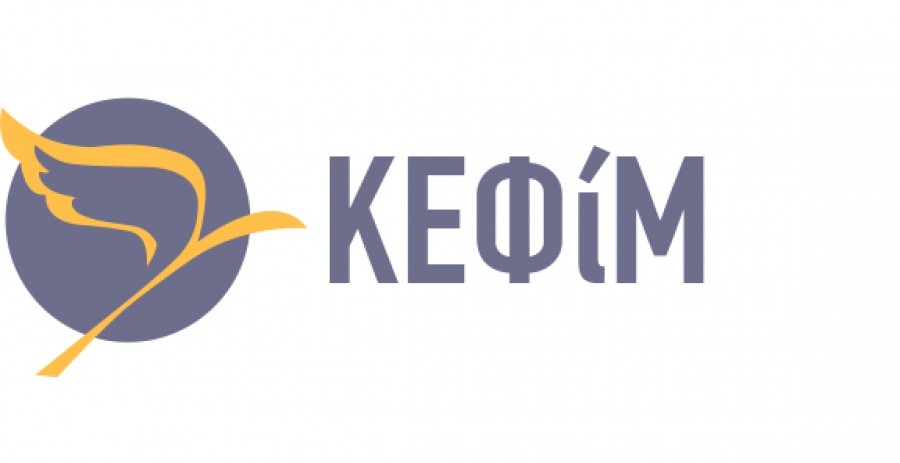 ΚΕΦίΜ:  Ποιες είναι οι αιτίες της αποβιομηχάνισης της Ελλάδας