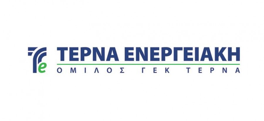 Τέρνα Ενεργειακή: Στις 20/10 η ΕΓΣ για ακύρωση όλων των ιδίων μετοχών που κατέχει η Εταιρεία και μείωση του μετοχικού κεφαλαίου