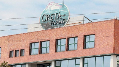 Διαγραφή από το ΧΑ των μετοχών της πρώην Creta Farms