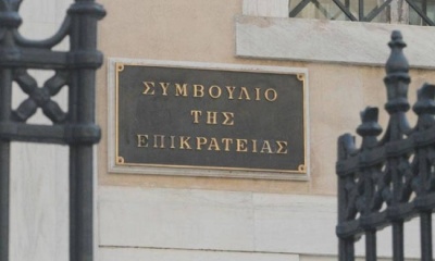 Νέα πρόεδρος του ΣτΕ η Αικατερίνη Σακελλαροπούλου