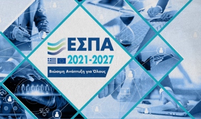 «Παράγουμε Εδώ» - Νέα δράση ΕΣΠΑ με 50% επιδότηση για παραγωγή και εξαγωγές