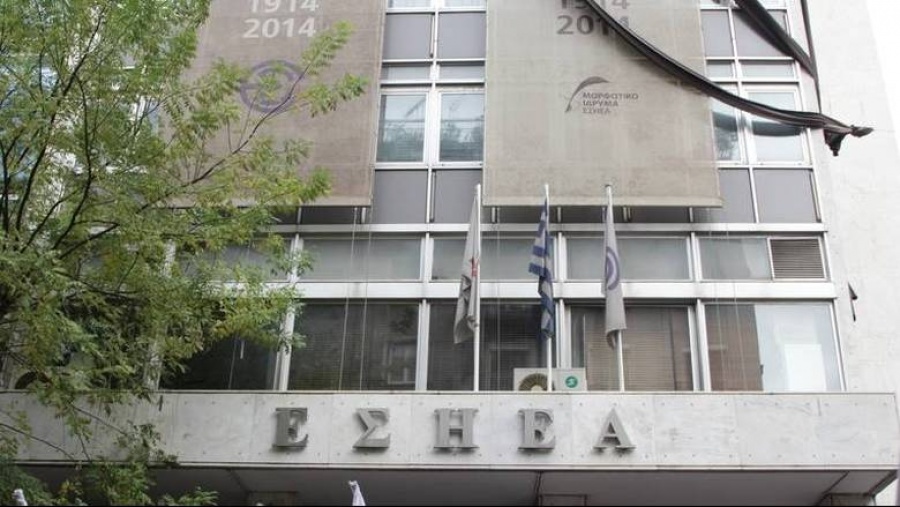 ΕΣΗΕΑ: Επιστολή προς τον διευθύνοντα σύμβουλο της ΕΡΤ για τον κανονισμό λειτουργίας