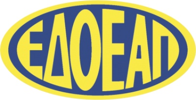 Εξόφληση παλαιών χρεών στις Ενώσεις από τον ΕΔΟΕΑΠ