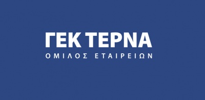 Υπερκάλυψη 2 φορές ή 249,2 εκατ στο ομολογιακό 120 εκατ. της ΓΕΚ Τέρνα με επιτόκιο 3,95%