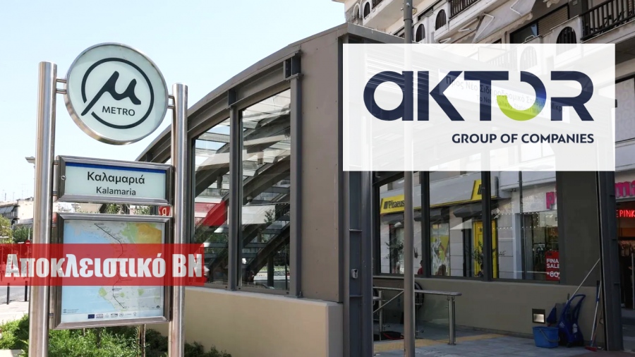 Ο Aktor παρέδωσε στην ώρα του το Μετρό Θεσσαλονίκης- Αποκλειστικές δηλώσεις Δήμα και Ταχιάου στο BN για τους 5 νέους σταθμούς