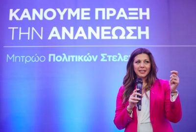 Ζαχαράκη (ΝΔ): Να μην γίνει άρον άρον η προανακριτική επιτροπή – Να εξεταστούν οι μάρτυρες μαζί με τους πολιτικούς