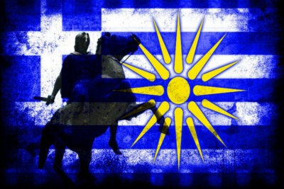 H FYROM ως χώρα πολιτικός και ιστορικός απατεώνας και η στάση της Ελλάδος
