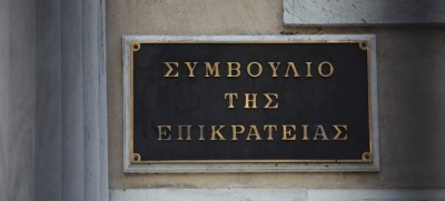 Ανοίγει ο δρόμος για την επένδυση στο Ελληνικό - Ακύρωση των ενστάσεων από το ΣτΕ