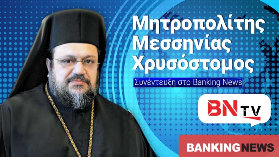 Chrysostomos (Metropolitan of Messinia) on BNtv regarding Ieronymos' succession: Some are playing power games – We see them and laugh