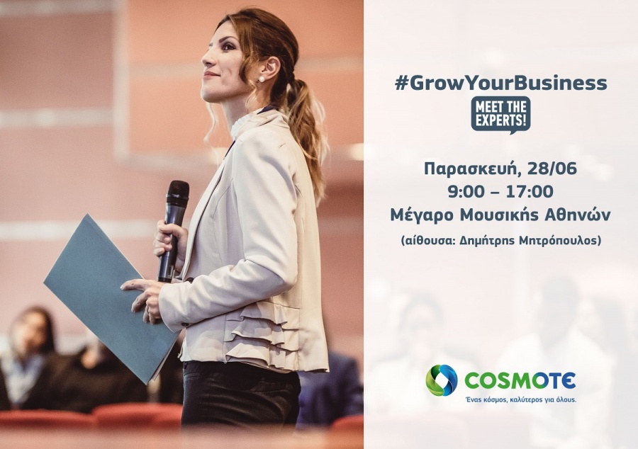 Το #GrowYourBusiness - Meet Τhe Experts έρχεται στην Αθήνα