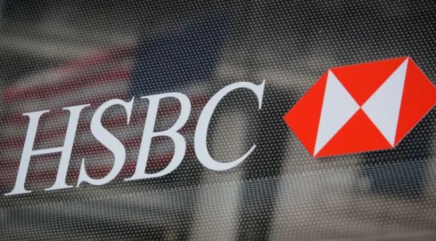 HSBC: Σχέδιο αναδιάρθρωσης με νέες απολύσεις, πέραν των 35.000 που έχουν ανακοινωθεί