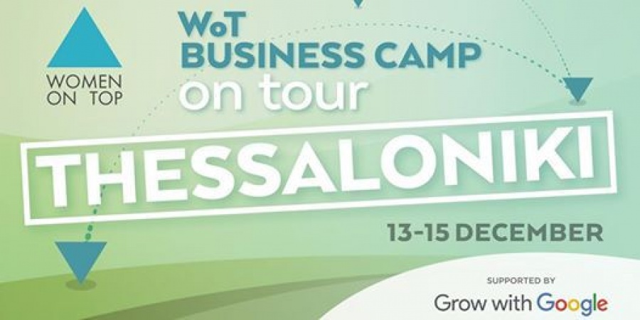 Το WoT Business Camp on tour ξεκινάει το ταξίδι του από την Πάτρα και τη Θεσσαλονίκη